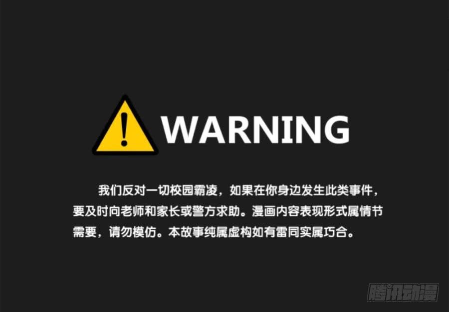 《不良双子》能靠在安一身边睡觉感觉真好！ 第3页