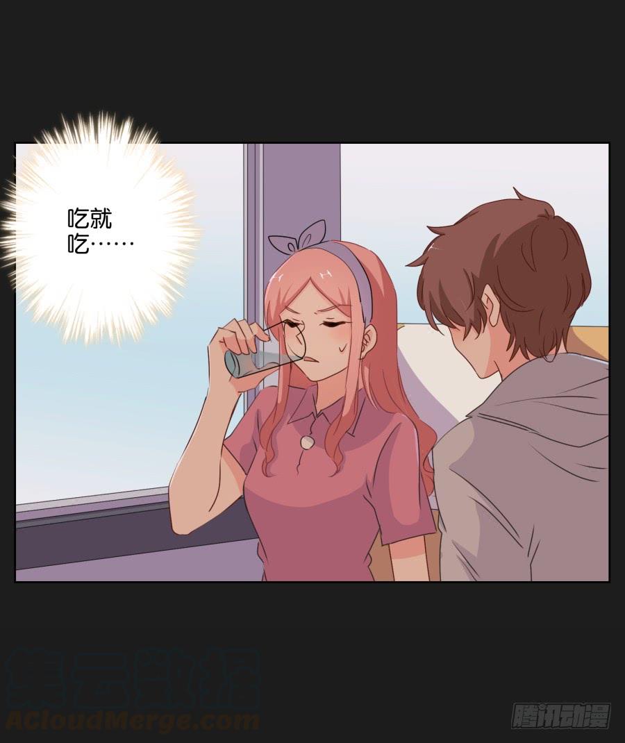 《不良双子》能靠在安一身边睡觉感觉真好！ 第41页