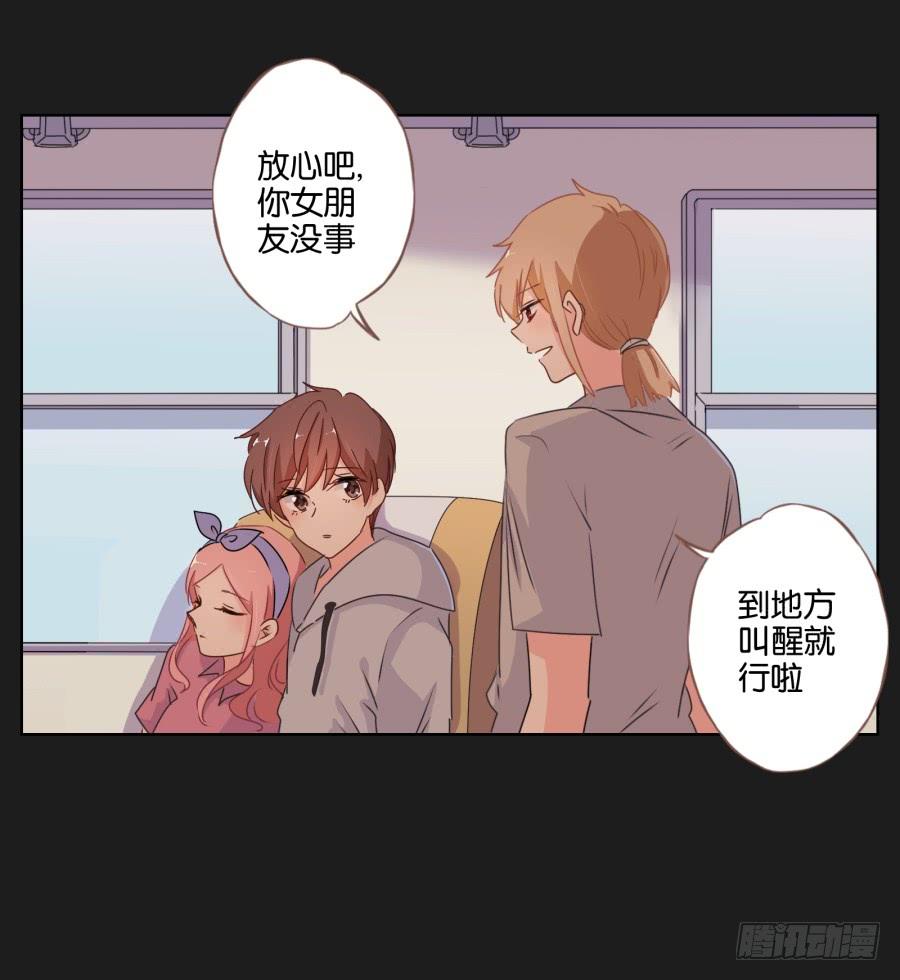 《不良双子》能靠在安一身边睡觉感觉真好！ 第45页