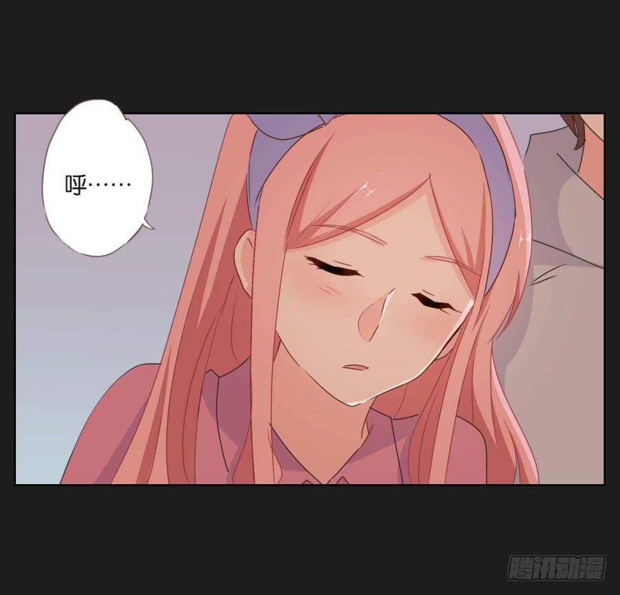 《不良双子》能靠在安一身边睡觉感觉真好！ 第47页