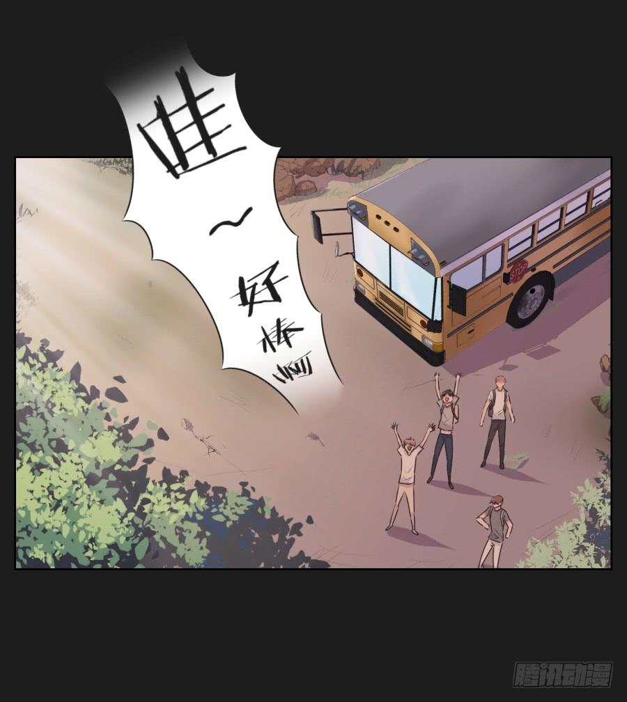 《不良双子》能靠在安一身边睡觉感觉真好！ 第49页