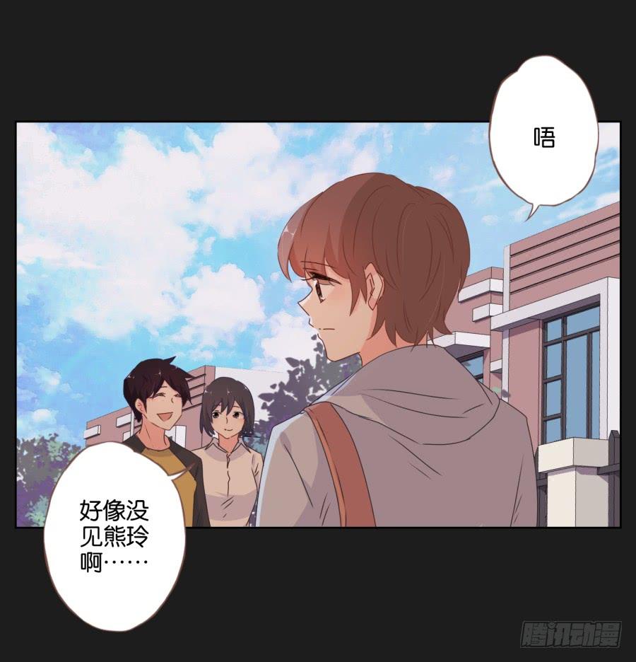 《不良双子》能靠在安一身边睡觉感觉真好！ 第5页