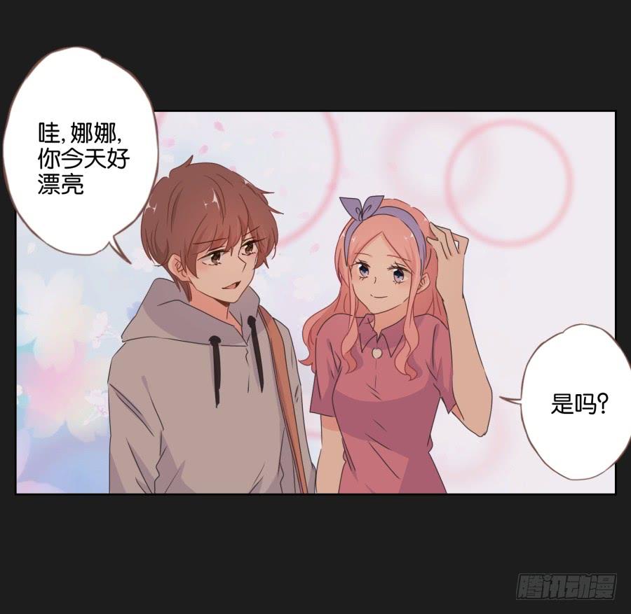 《不良双子》能靠在安一身边睡觉感觉真好！ 第7页