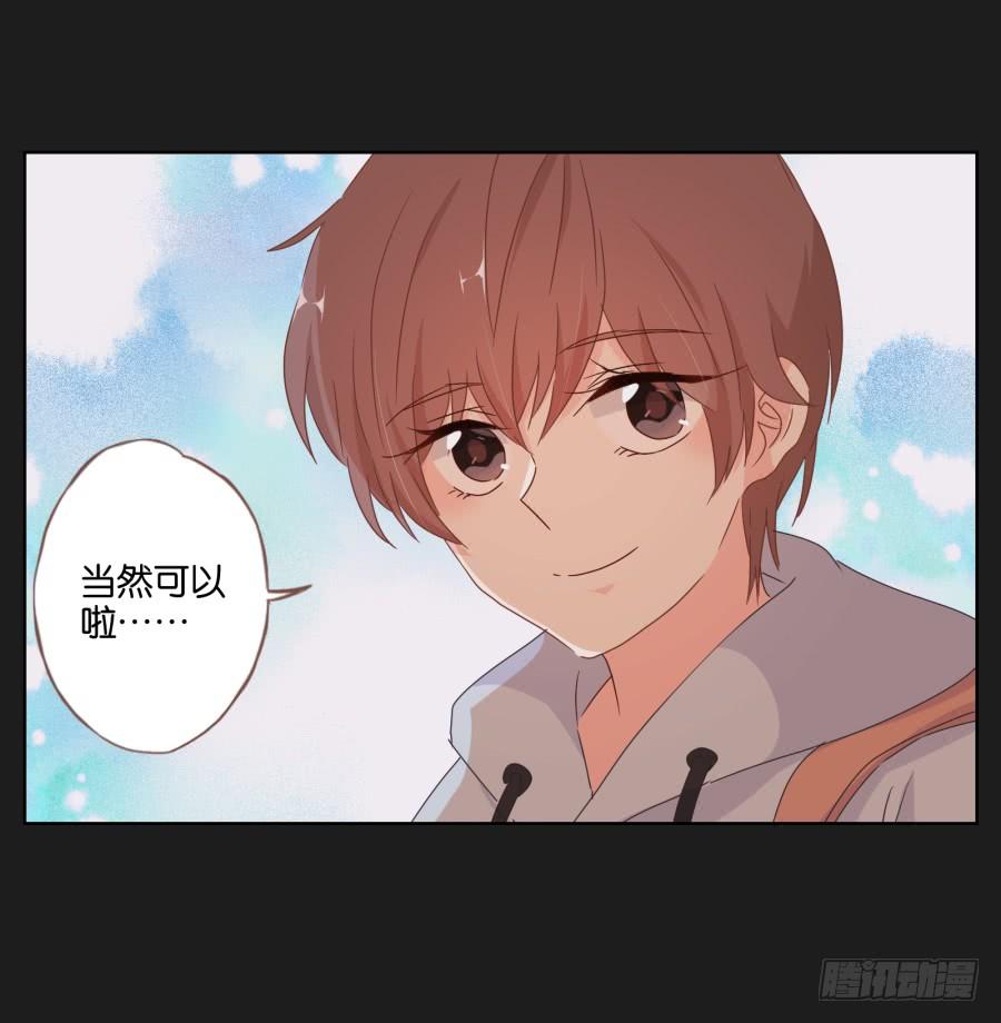 《不良双子》能靠在安一身边睡觉感觉真好！ 第9页