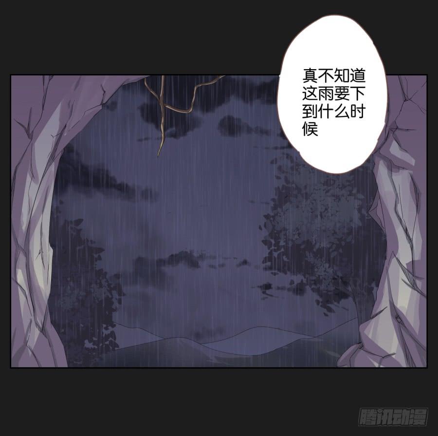 《不良双子》安一要是出事了，你们也别想好过！ 第12页