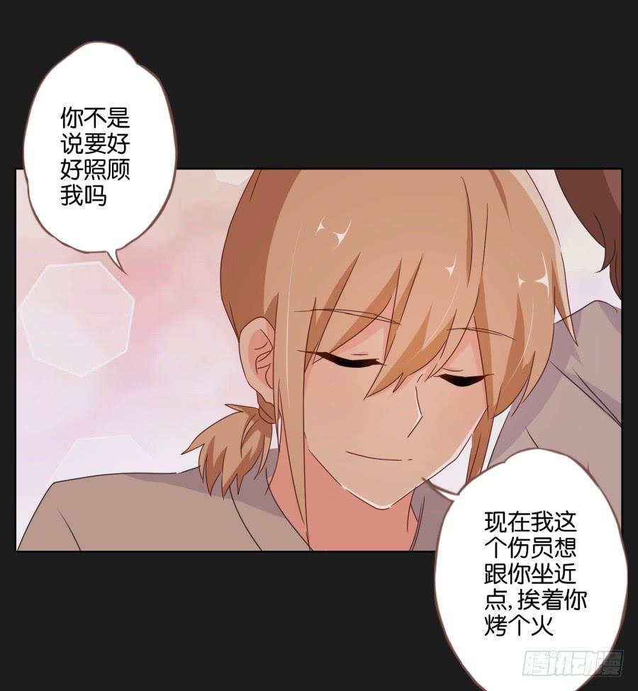 《不良双子》安一要是出事了，你们也别想好过！ 第15页