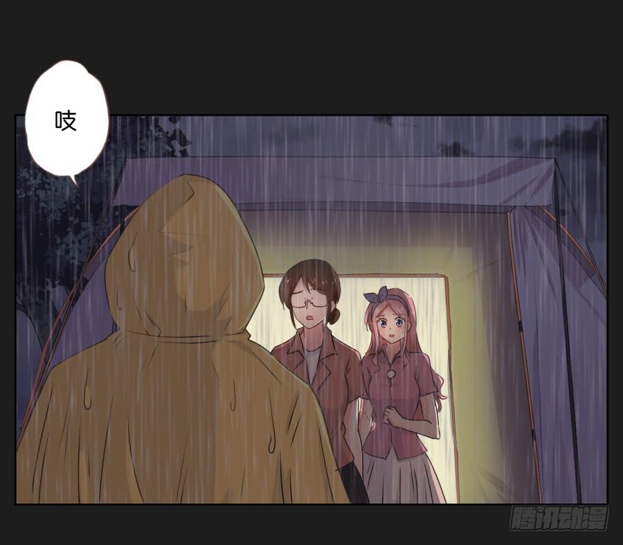 《不良双子》安一要是出事了，你们也别想好过！ 第27页
