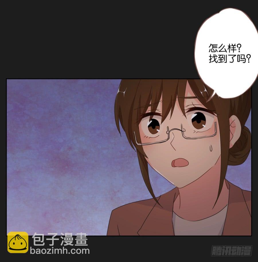 《不良双子》安一要是出事了，你们也别想好过！ 第28页