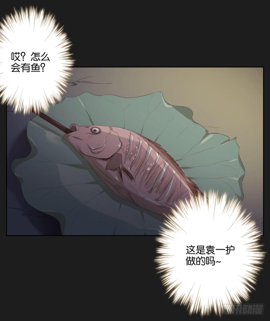 《不良双子》安一要是出事了，你们也别想好过！ 第40页