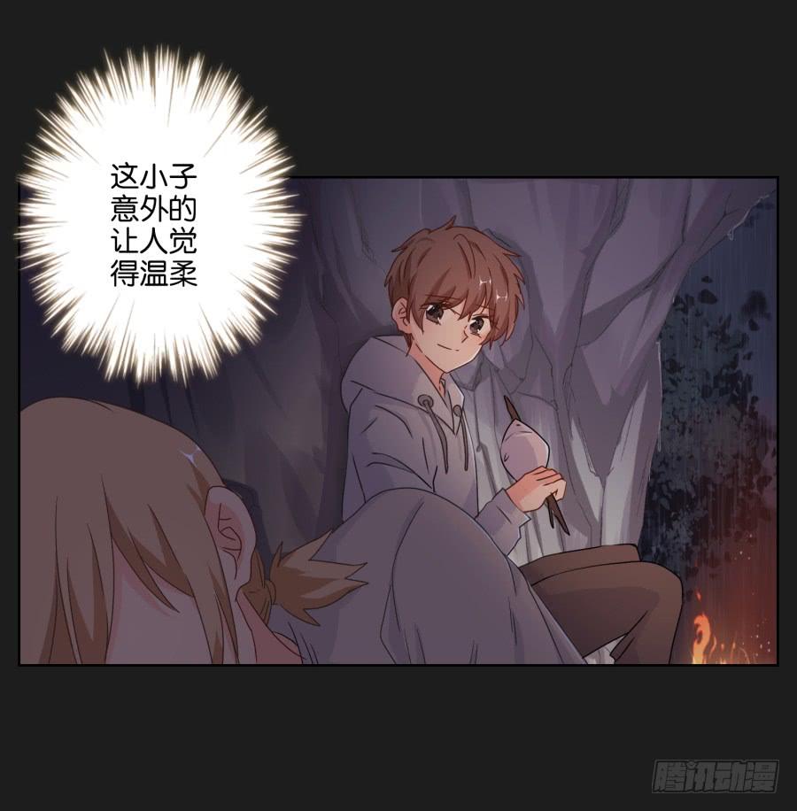 《不良双子》安一要是出事了，你们也别想好过！ 第42页
