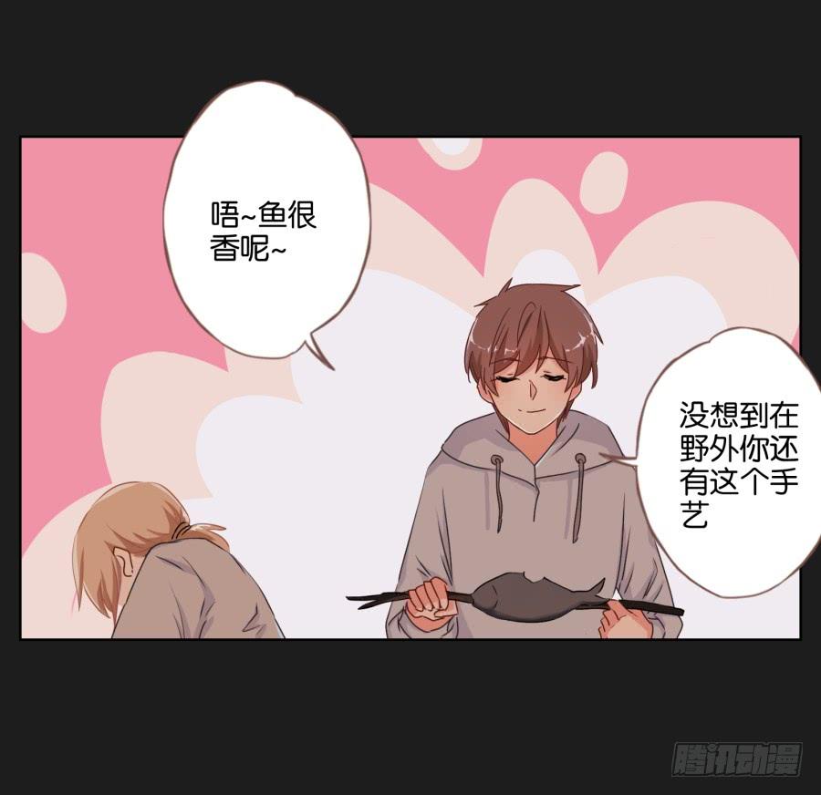 《不良双子》安一要是出事了，你们也别想好过！ 第44页