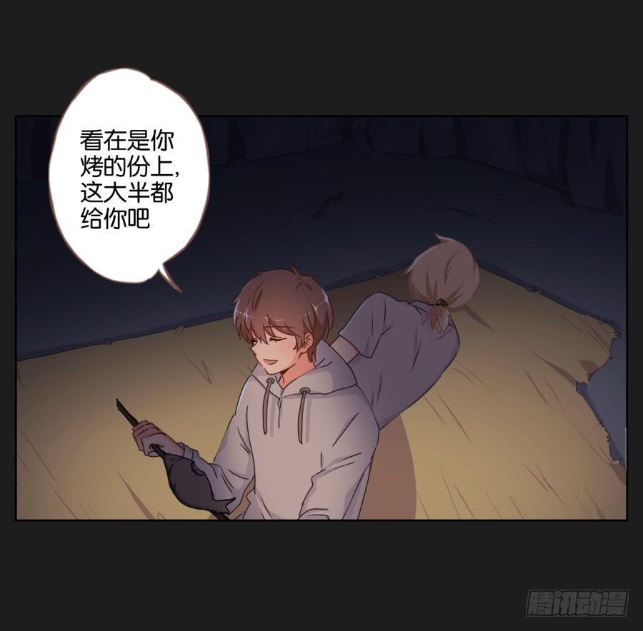 《不良双子》安一要是出事了，你们也别想好过！ 第45页