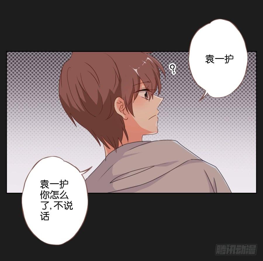 《不良双子》安一要是出事了，你们也别想好过！ 第46页
