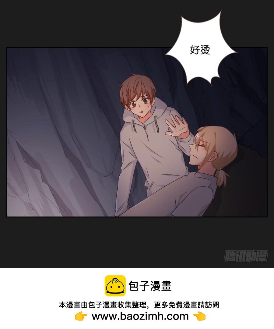 《不良双子》安一要是出事了，你们也别想好过！ 第50页
