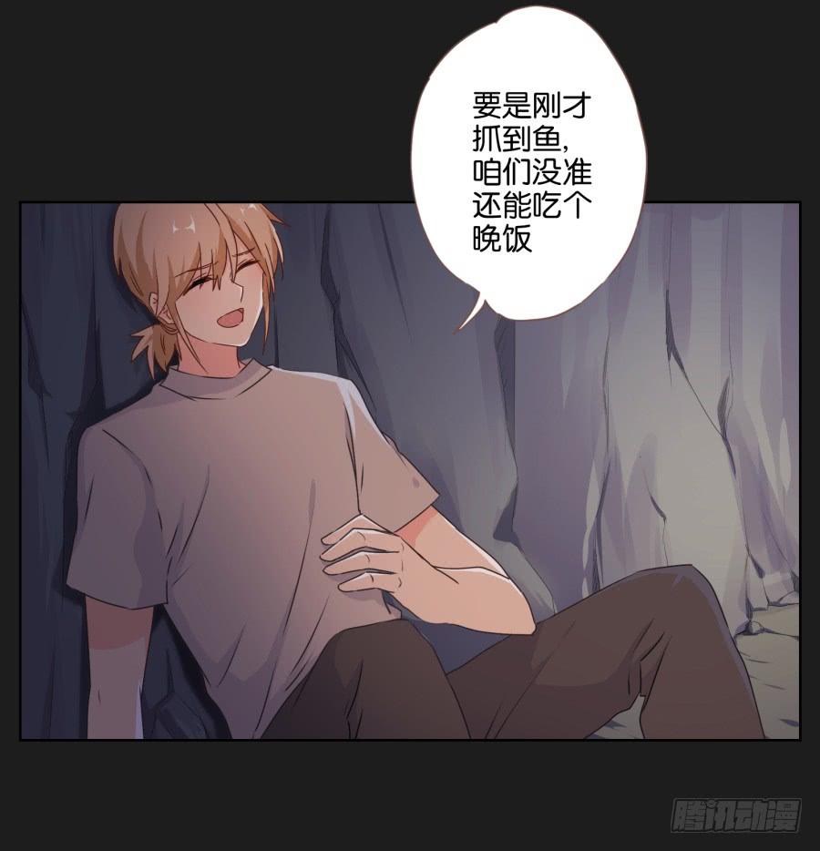 《不良双子》安一要是出事了，你们也别想好过！ 第7页
