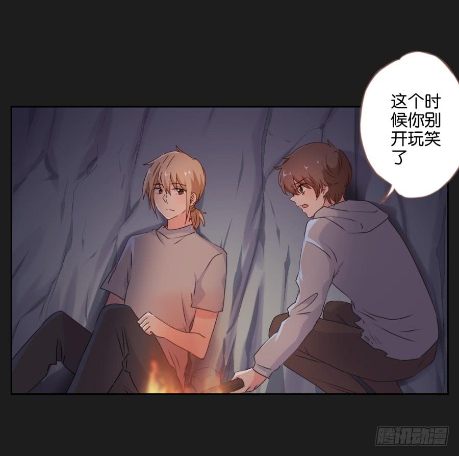 《不良双子》安一要是出事了，你们也别想好过！ 第8页