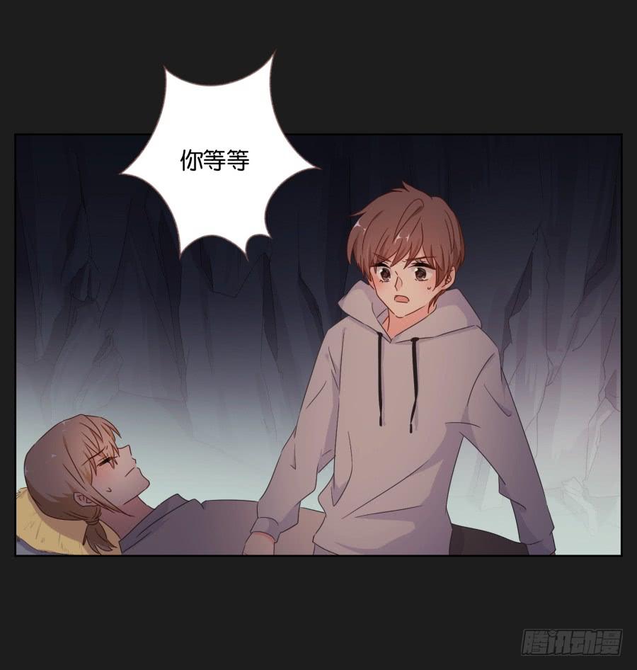 《不良双子》你一定不会有事的，相信我！ 第10页