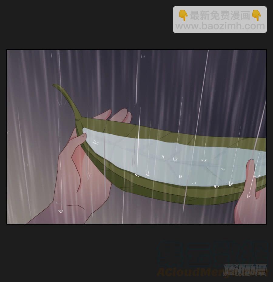 《不良双子》你一定不会有事的，相信我！ 第11页