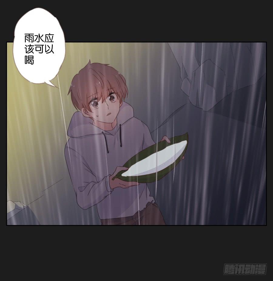 《不良双子》你一定不会有事的，相信我！ 第12页