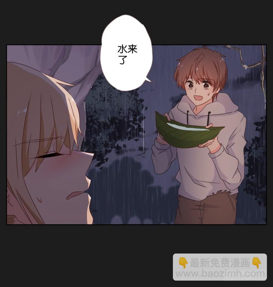 《不良双子》你一定不会有事的，相信我！ 第13页