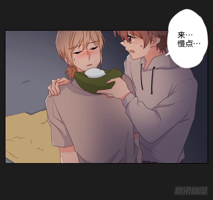 《不良双子》你一定不会有事的，相信我！ 第14页