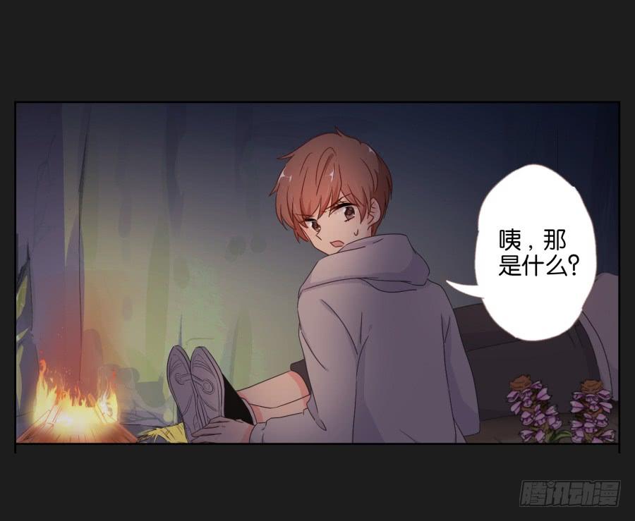 《不良双子》你一定不会有事的，相信我！ 第19页