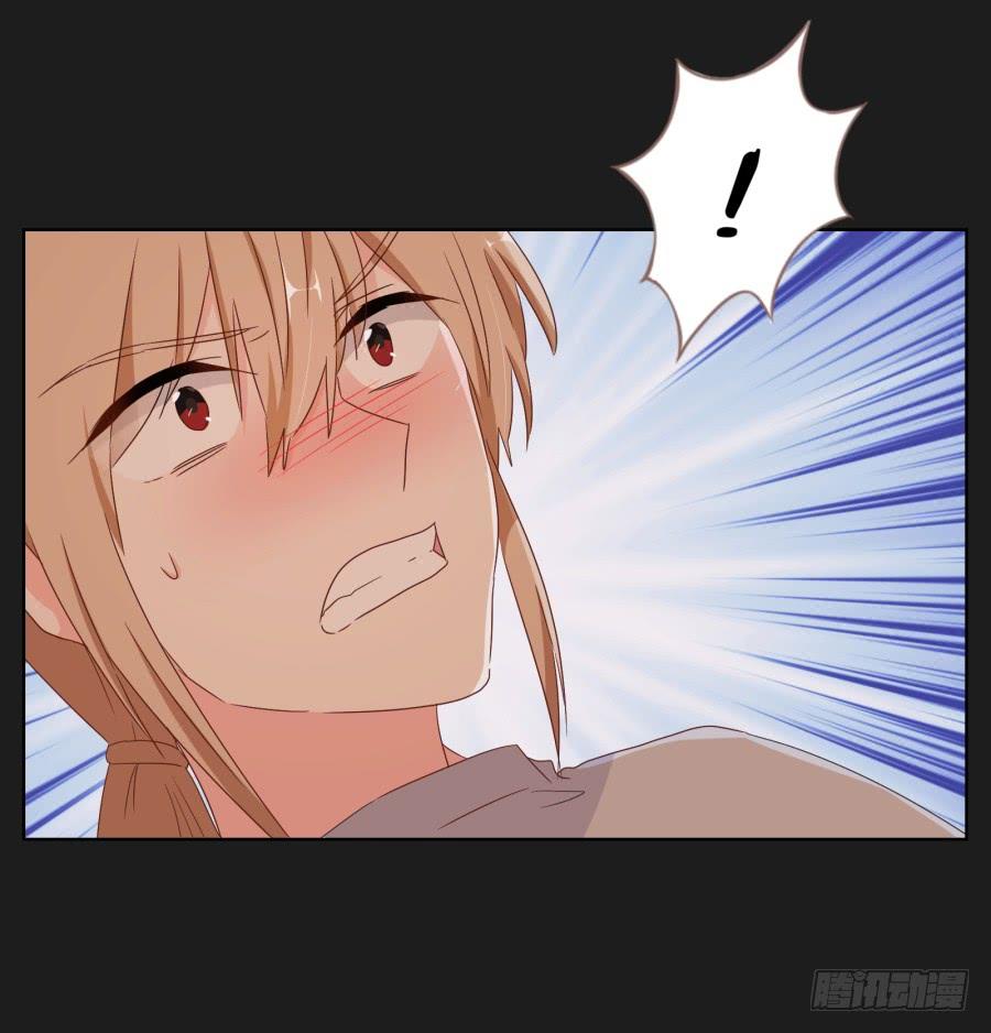 《不良双子》你一定不会有事的，相信我！ 第23页