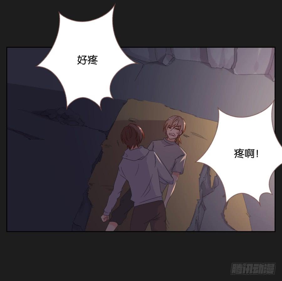 《不良双子》你一定不会有事的，相信我！ 第24页