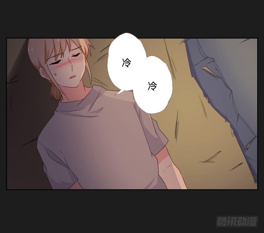 《不良双子》你一定不会有事的，相信我！ 第30页