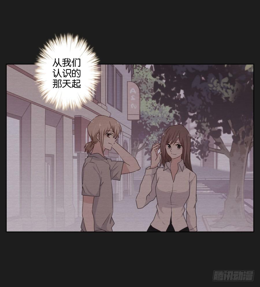 《不良双子》你一定不会有事的，相信我！ 第36页