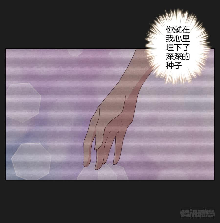《不良双子》你一定不会有事的，相信我！ 第38页