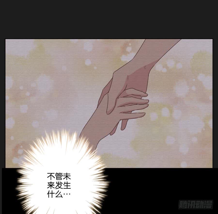 《不良双子》你一定不会有事的，相信我！ 第42页