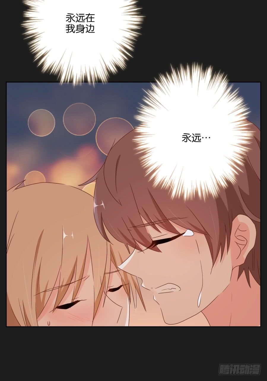 《不良双子》你一定不会有事的，相信我！ 第44页