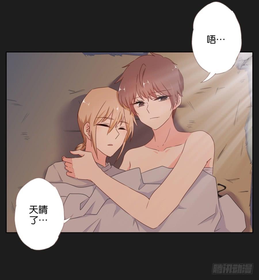 《不良双子》你一定不会有事的，相信我！ 第49页