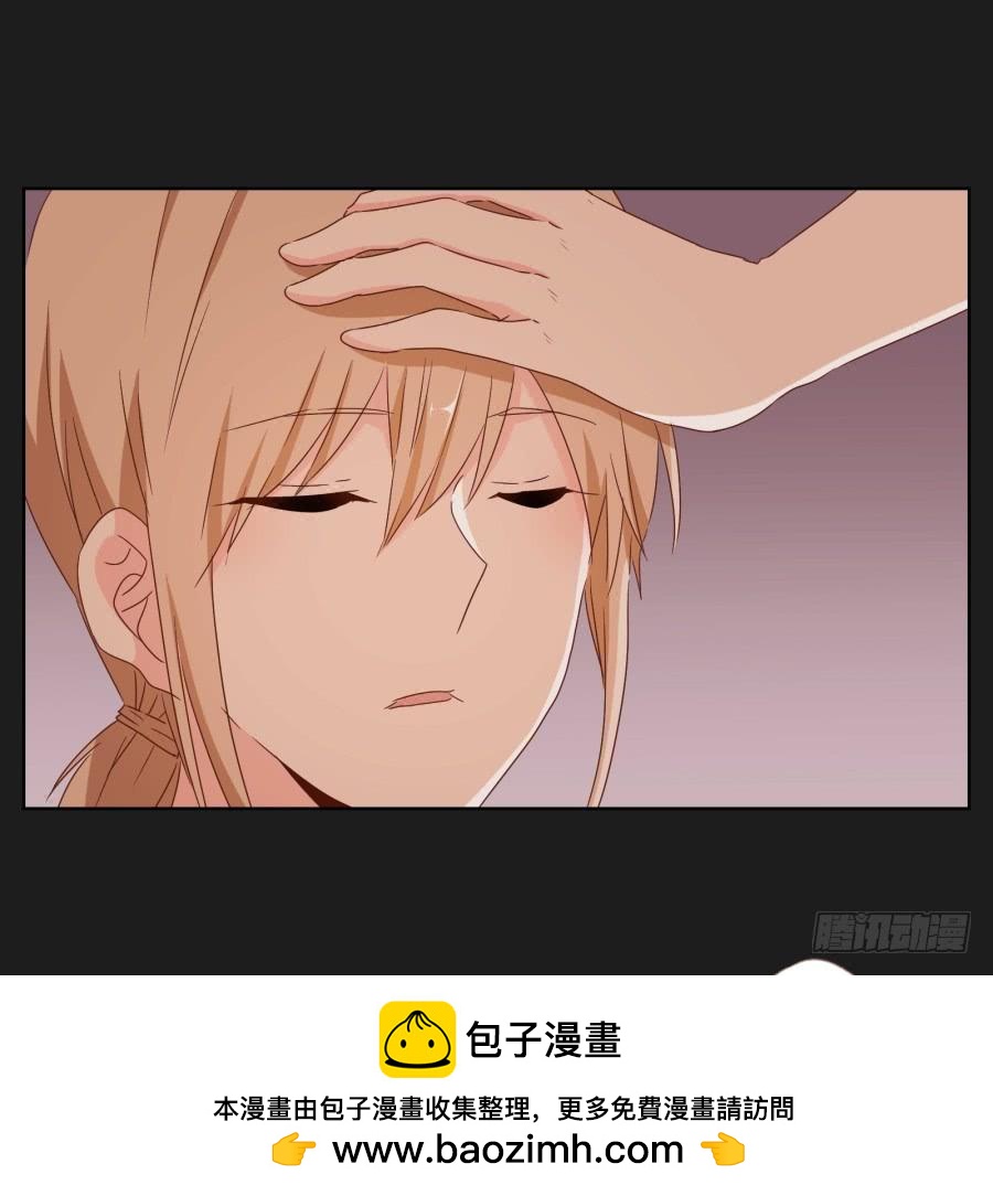 《不良双子》你一定不会有事的，相信我！ 第50页
