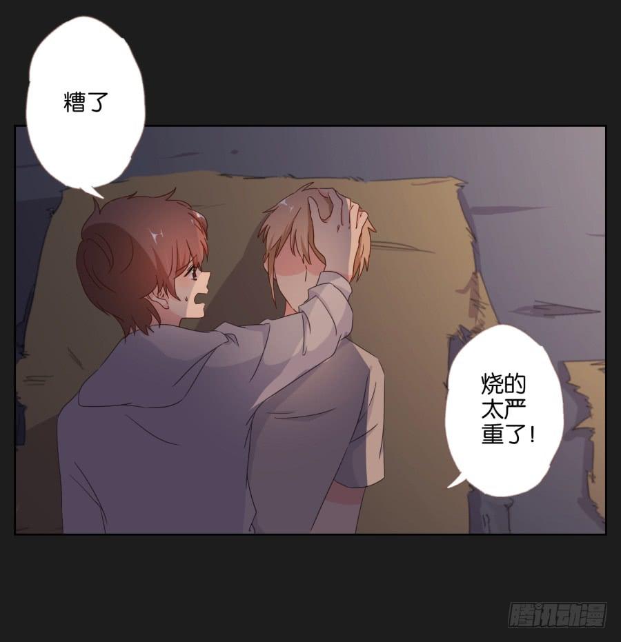 《不良双子》你一定不会有事的，相信我！ 第6页