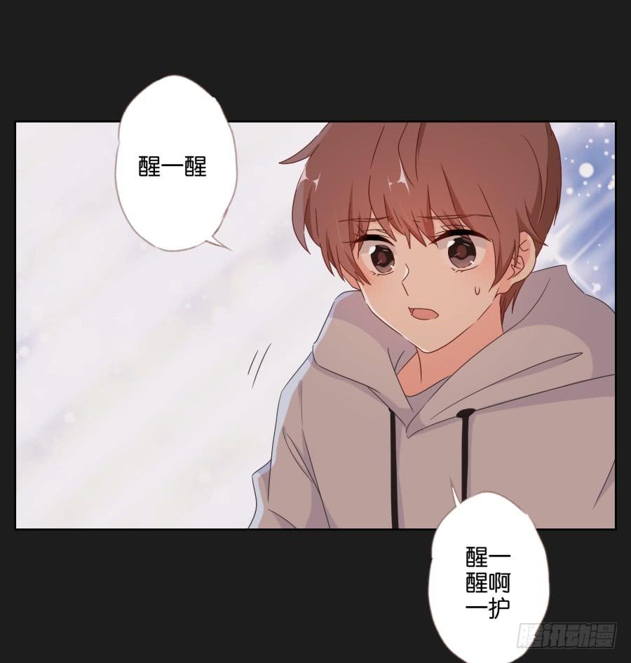 《不良双子》你一定不会有事的，相信我！ 第7页