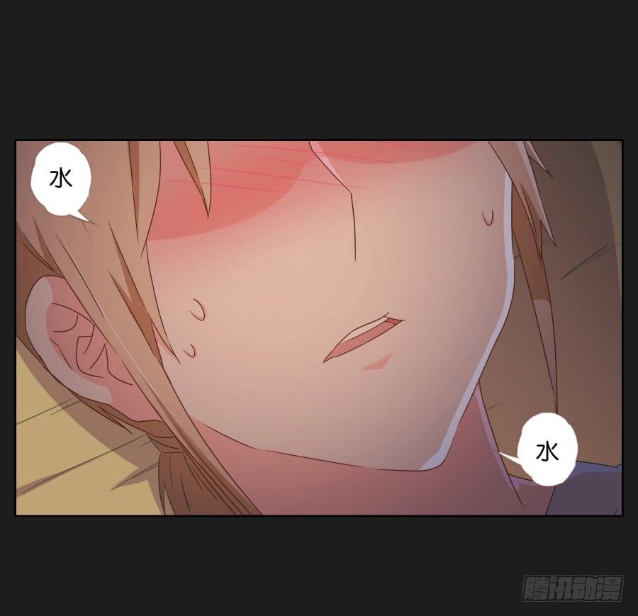 《不良双子》你一定不会有事的，相信我！ 第9页
