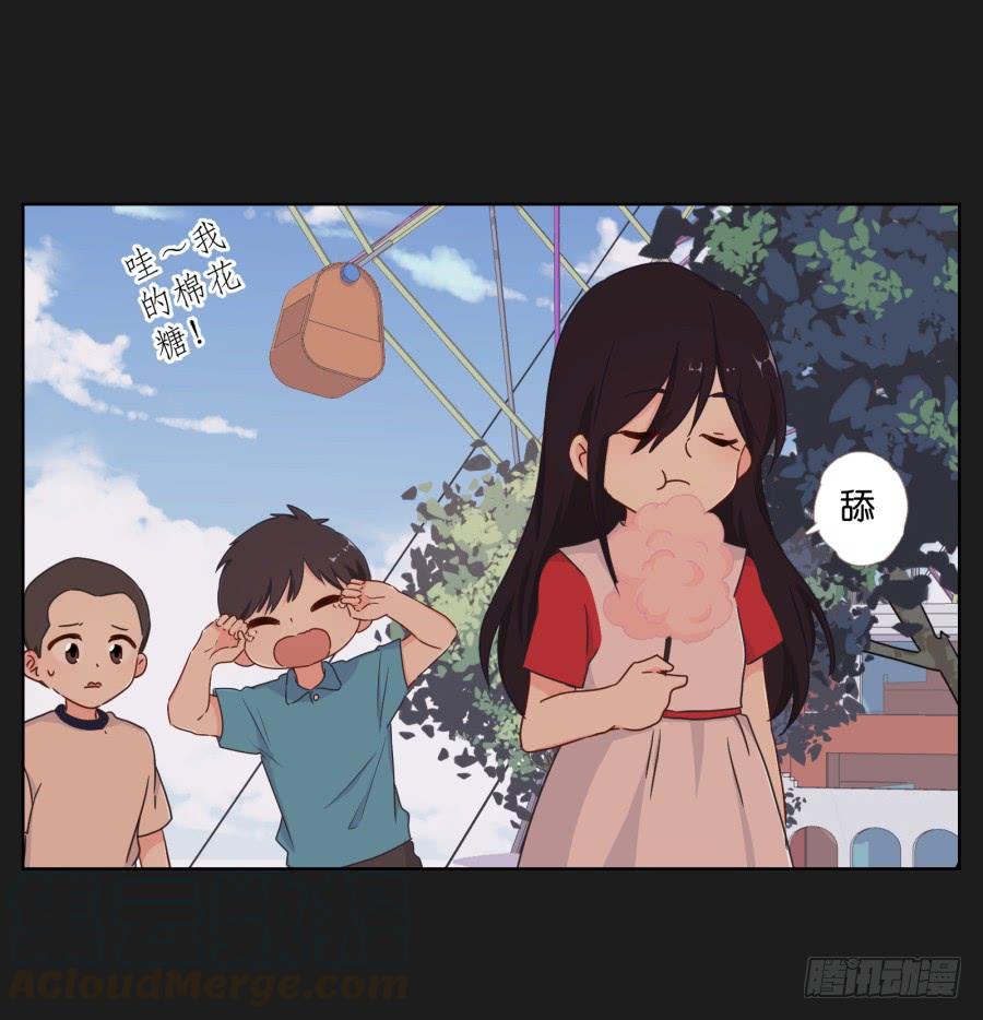《不良双子》求求你了,千万不要告诉我爸爸！ 第11页