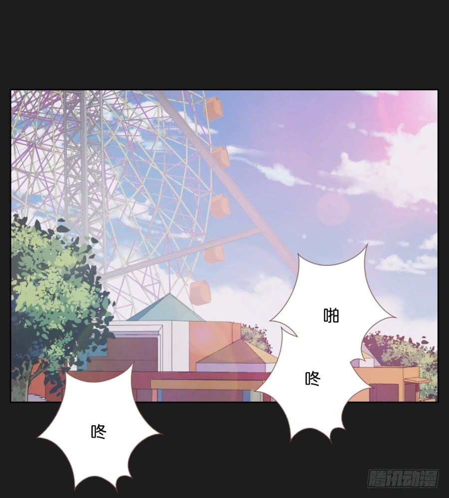 《不良双子》求求你了,千万不要告诉我爸爸！ 第14页