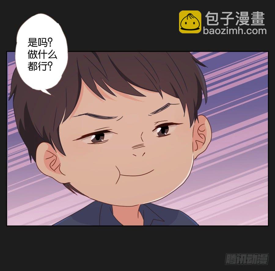 《不良双子》求求你了,千万不要告诉我爸爸！ 第18页