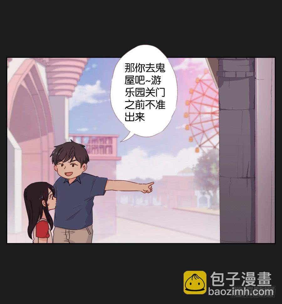 《不良双子》求求你了,千万不要告诉我爸爸！ 第19页
