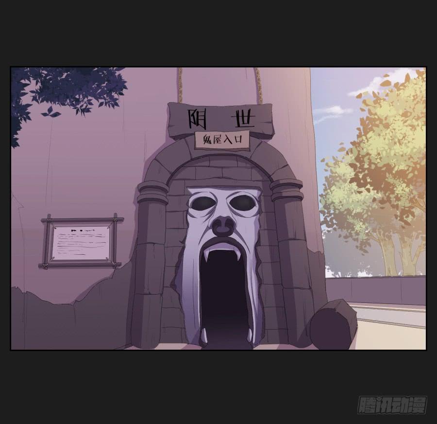 《不良双子》求求你了,千万不要告诉我爸爸！ 第20页