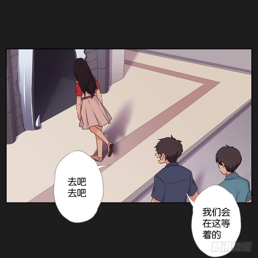 《不良双子》求求你了,千万不要告诉我爸爸！ 第23页