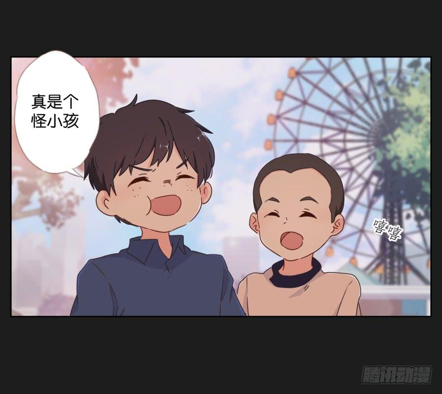 《不良双子》求求你了,千万不要告诉我爸爸！ 第24页