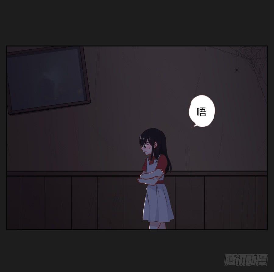《不良双子》求求你了,千万不要告诉我爸爸！ 第26页