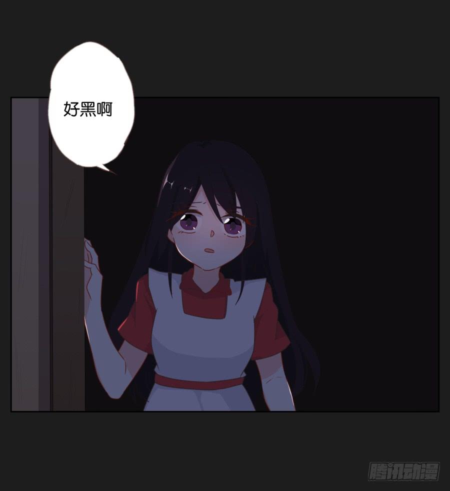 《不良双子》求求你了,千万不要告诉我爸爸！ 第27页