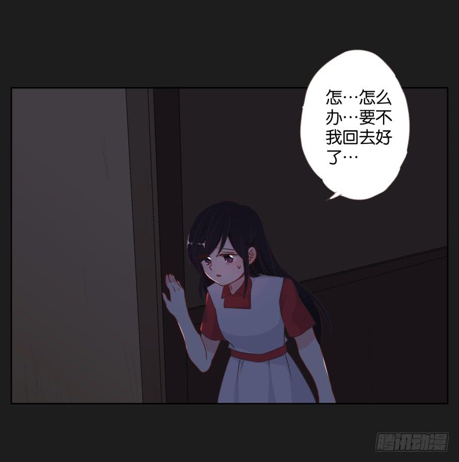 《不良双子》求求你了,千万不要告诉我爸爸！ 第28页
