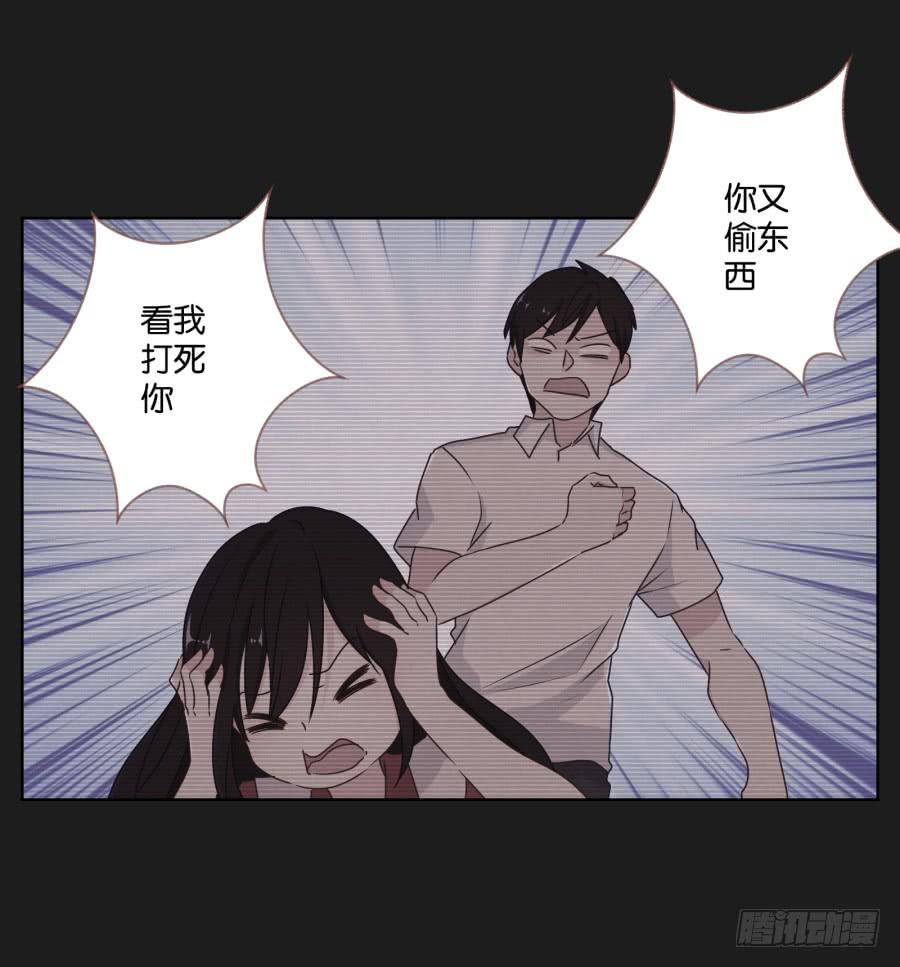 《不良双子》求求你了,千万不要告诉我爸爸！ 第29页