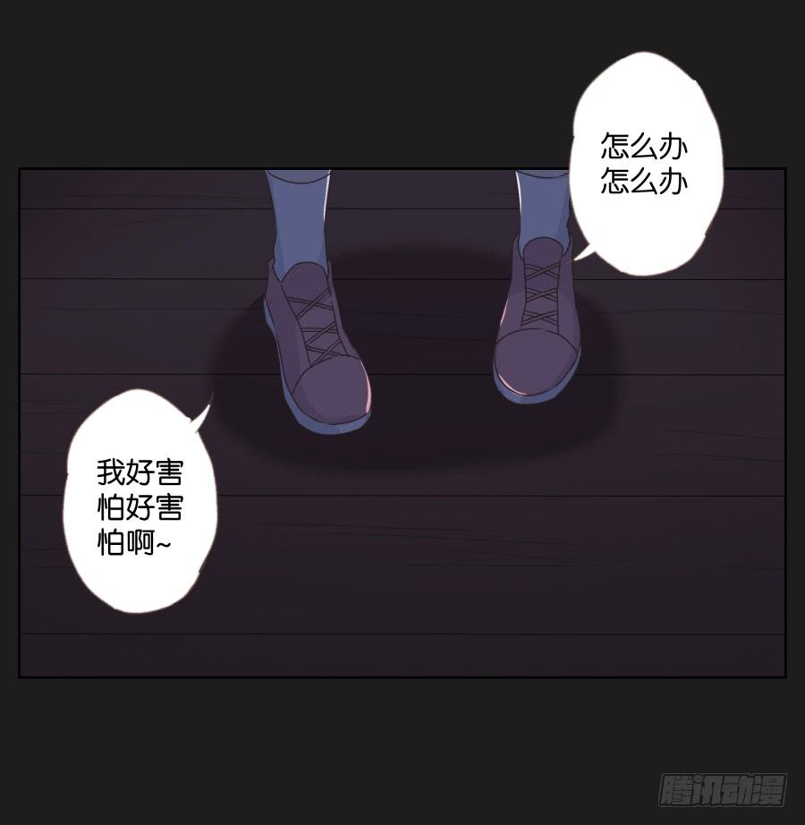 《不良双子》求求你了,千万不要告诉我爸爸！ 第35页